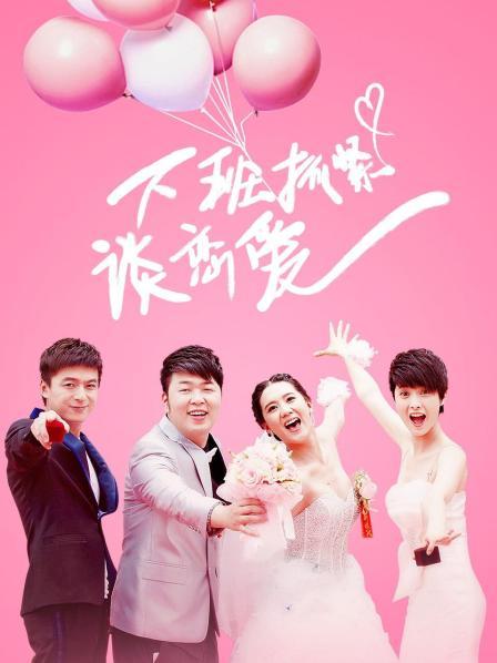 Only上极品混血女神me1a [808p+82v/2.14G]